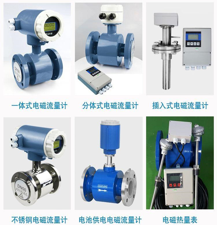 氢氧化钠流量计传感器分类图