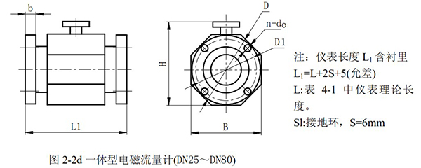 dn300电磁流量计外形尺寸图二