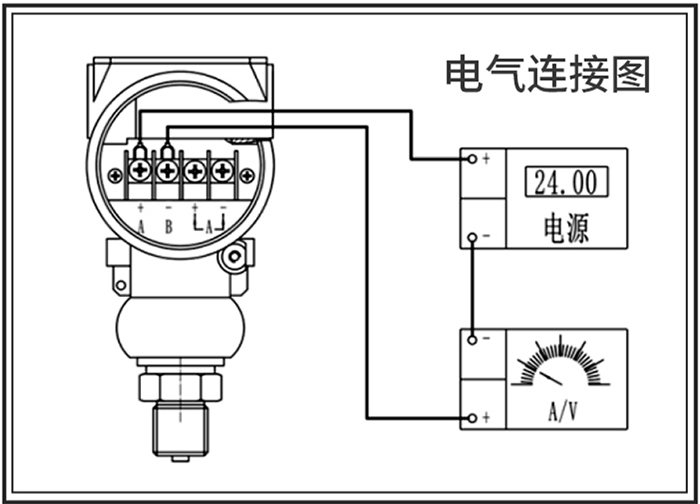 压力变送器接线图