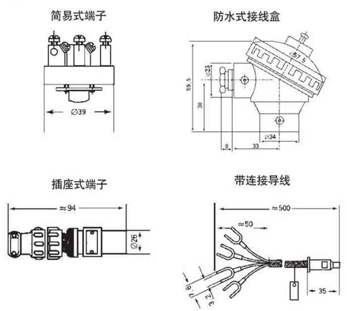 pt100热电阻接线盒分类图