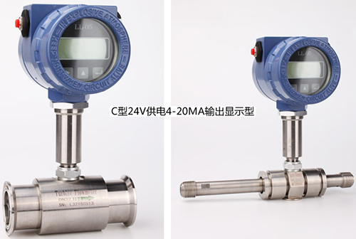 4～20mA输出型dn50好色先生TVAPP产品图