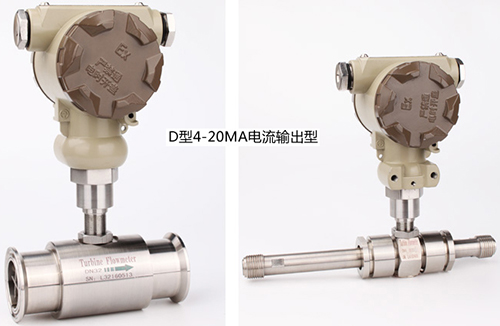 分体远传显示型dn50好色先生TVAPP产品图