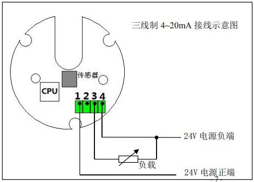 沥青流量计三线制接线图